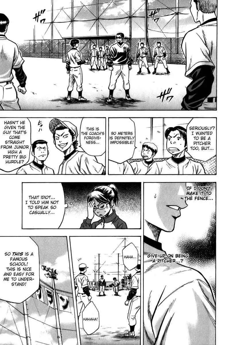 Diamond no Ace Chapter 5 19